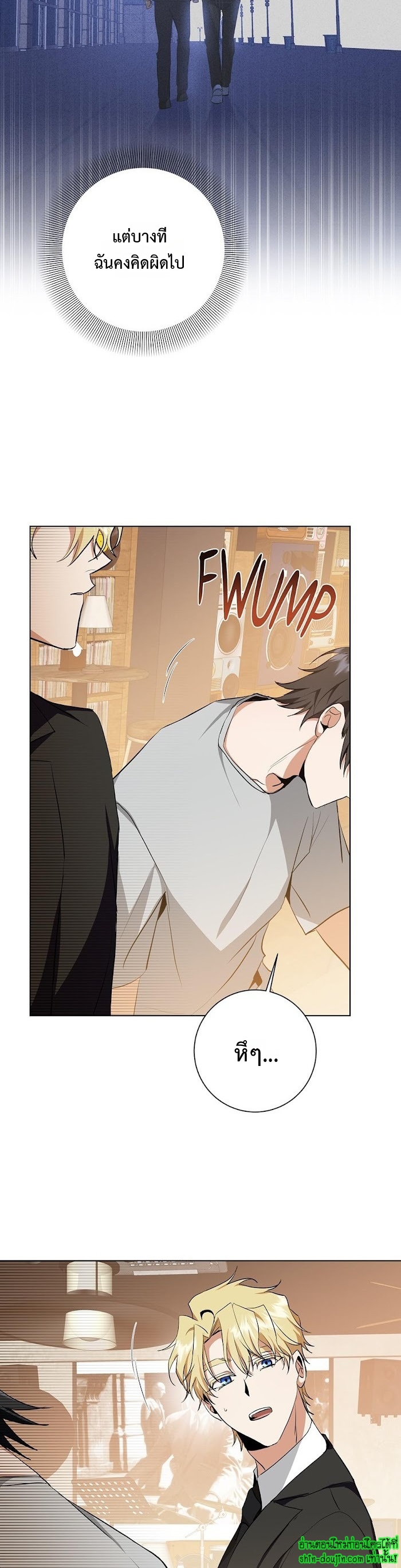 D AZE EP 20